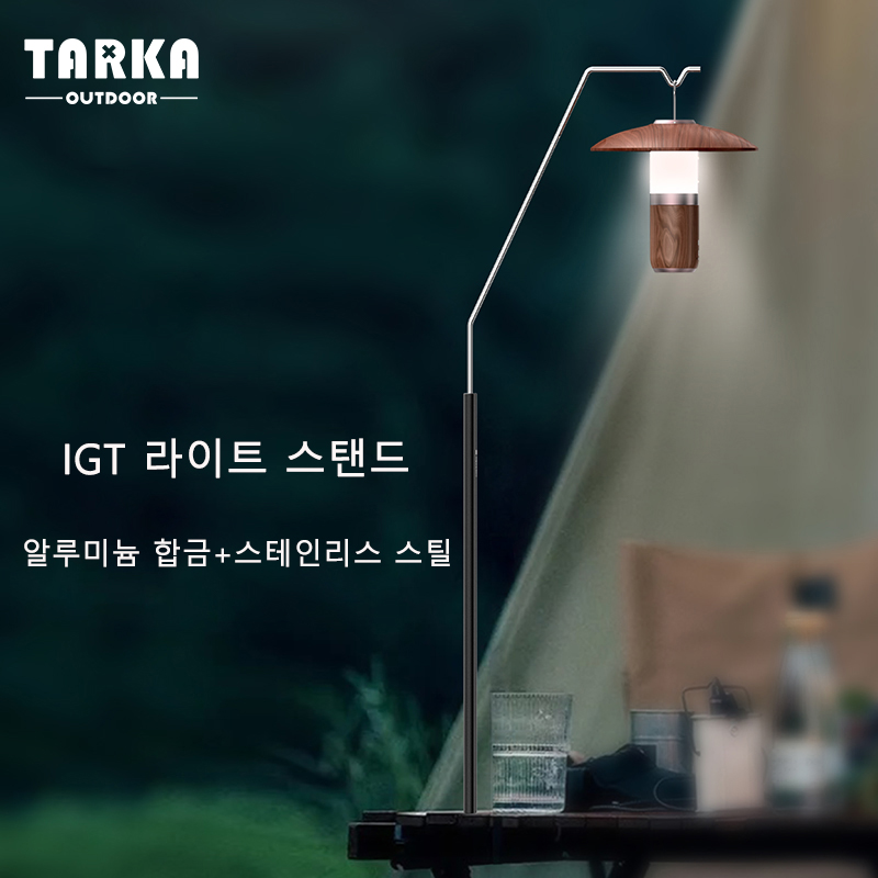 Outdoor Furniture Australia - TARKA soporte para linterna al aire