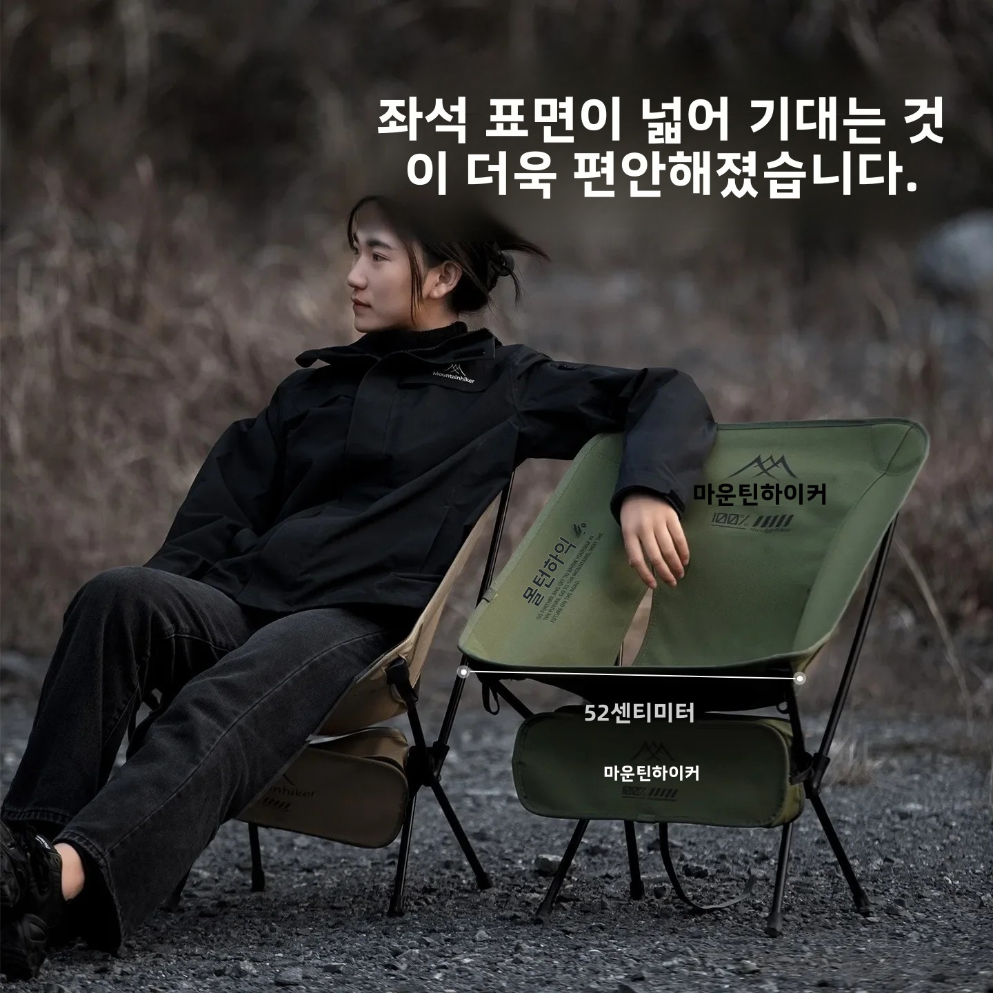 Outdoor Furniture Rocking Chair - Silla Plegable Ultraligera MOUNTAINHIKER, de Aleación