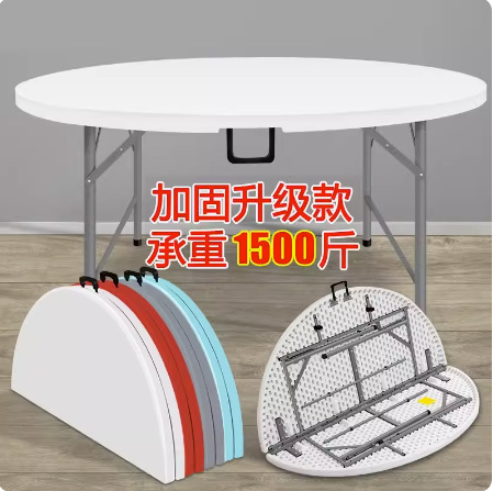 1,8 mesa plegable redonda mesa - Outdoor Furniture Types reseña y precio
