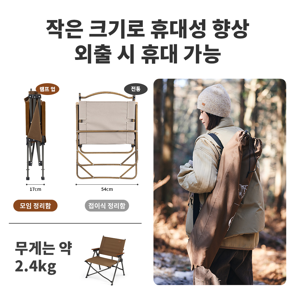 Naturehike-silla de Camping po - Outdoor Furniture Rocking Chair reseña y precio